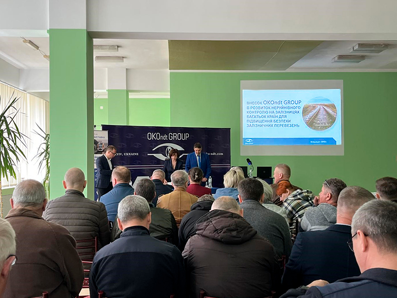 Opening of the Conference Non-Destructive Testing in the Railway Industry — 2025, Kyiv