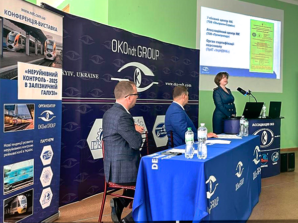 Tetiana Lutsenko, CEO of OKOndt GROUP, speaking at the Conference Non-Destructive Testing in the Railway Industry - 2025 in Kyiv