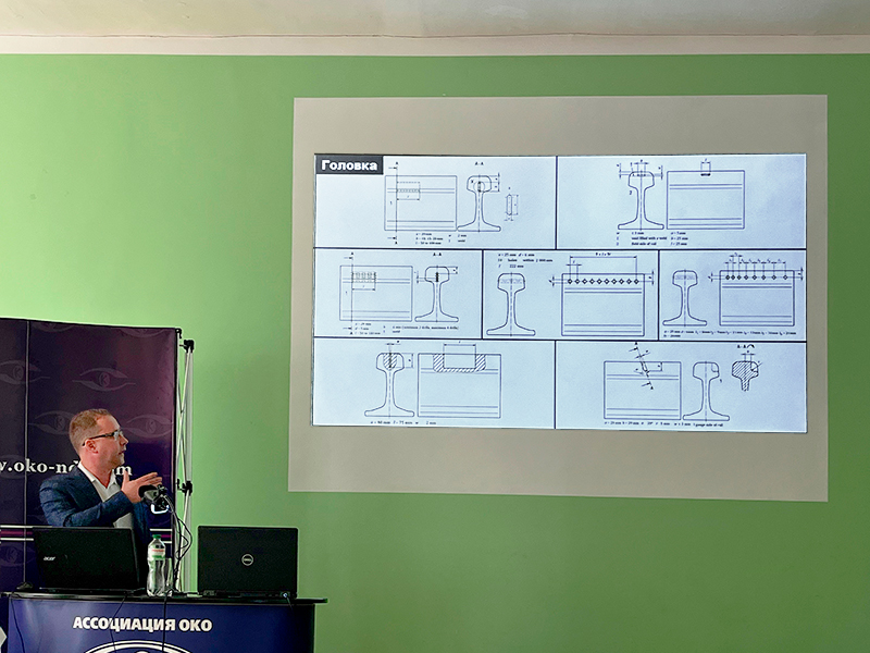 Volodymyr Mishchenko presenting a report at the Non-Destructive Testing in the Railway Industry – 2025 Conference in Kyiv