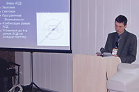 Специалист OKOndt Group представляет свой доклад на 5-й Конференции «Неразрушающий  контроль  и  техническая диагностика»,  Киев,  2006  год