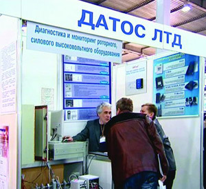 Стенд ООО  «Датос»  на  киевской Конференции-выставке «Неразрушающий  контроль-2007»