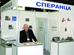 Стенд Компании «Сперанца» на Конференции-выставке «Неразрушающий  контроль-2007», Киев