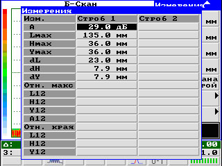 Б-Скан на дисплее УЗ дефектоскопа УД4-76