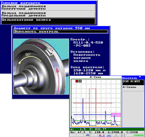 Отображение режима измерения частоты ПЭП на дисплее дефектоскопа УД4-76