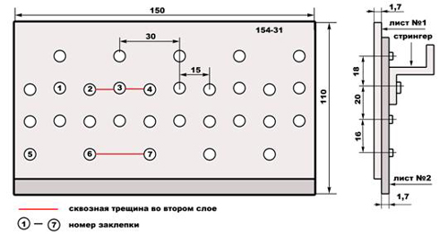 Эскиз рабочего стандартного образца типа 154-31