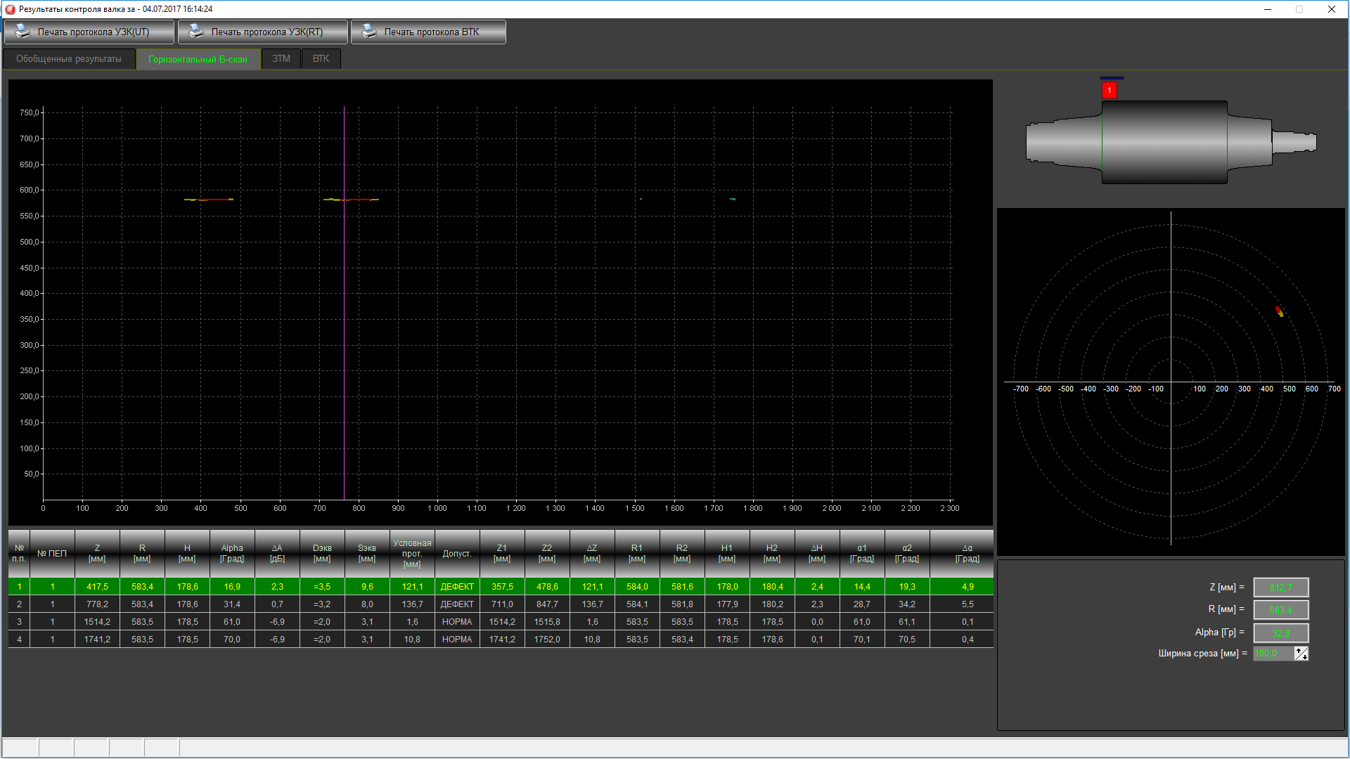 Control program 