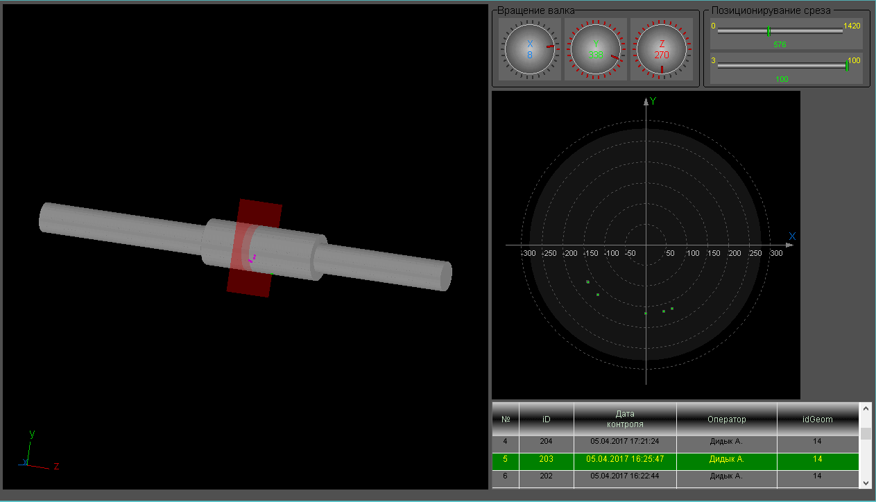 3-D Review program