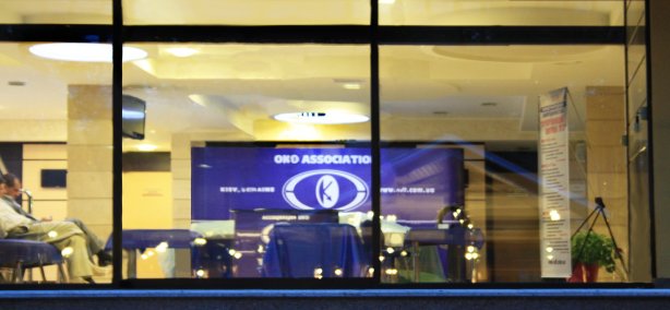 Вид через окно на конференц-зал OKOndt Groups